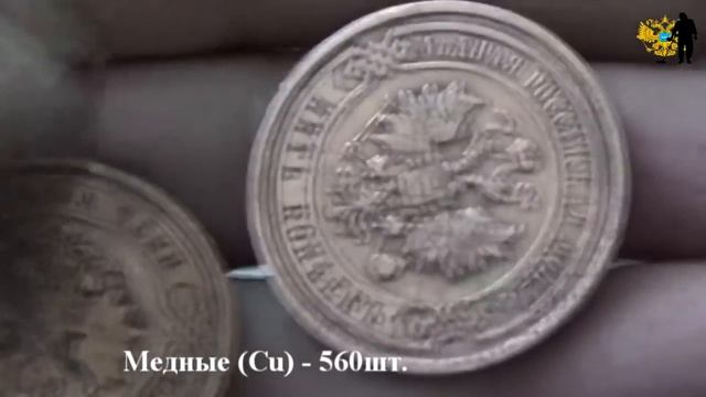 Сколько у меня монет? Ну как-то так! How Many Coins Do I Have? Well, Something Like That!