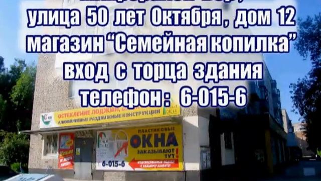 Nashi Okna ADRES смотреть онлайн