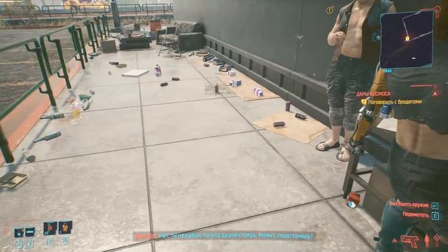 Кибербаги в Cyberpunk 2077// Оцениваю баги в Cyberpunk 2077 смотреть онлайн