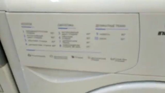 Стиральная машина Indesit WIU 81 смотреть онлайн