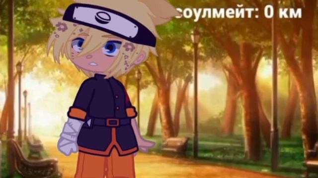 -я подарю тебе небо!- kakaNaru-[фон не мой] смотреть онлайн