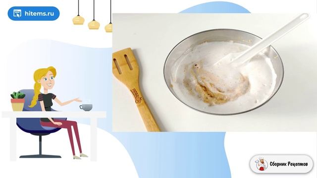 Сборник рецептов