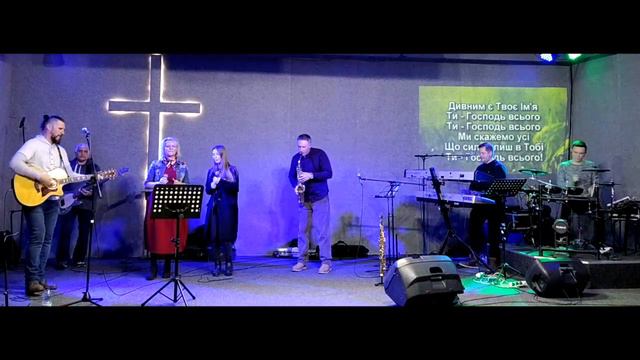 Ти Господь всього. None like You by Aaron Shust cover (ukr/укр) переклад Софії Яковин смотреть онлайн