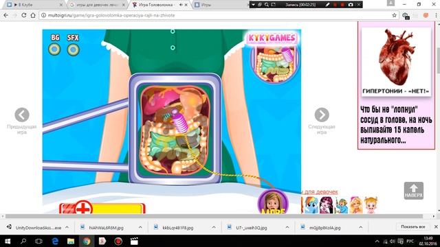 Играем в игры для девочек! смотреть онлайн