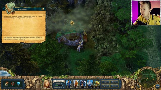 ШКАТУЛКА ЯРОСТИ ▷ King’s Bounty: The Legend [PC] - №4 смотреть онлайн
