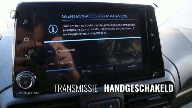 Peugeot Partner 1.5 BlueHDi 100pk 3-zits Grip | ACTIEPRIJS: €13.995! | €5.942 KORTING! | AIRCO | смотреть онлайн