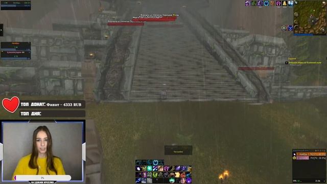 ?ЗАШЛА ПОИГРАТЬ СЛОЖНЫЙ РЕЖИМ! Когда вайп? ?World of Warcraft Sirus x2 смотреть онлайн