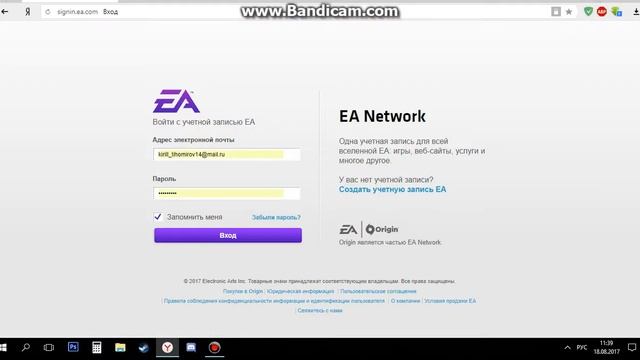 Как исправить баг в Battlefield-3 на сайте "Выход из игры". смотреть онлайн