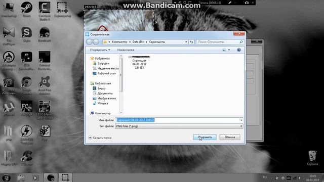 ГДЕ СКАЧАТЬ СКРИНШОТЕР И КАК ИМ ПОЛЬЗОВАТЬСЯ? смотреть онлайн