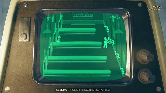 Fallout 76 | Всё очень плохо? [Обзор]