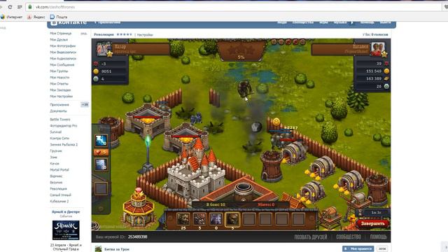 bandicam 2016 04 14 07 14 30 971 смотреть онлайн