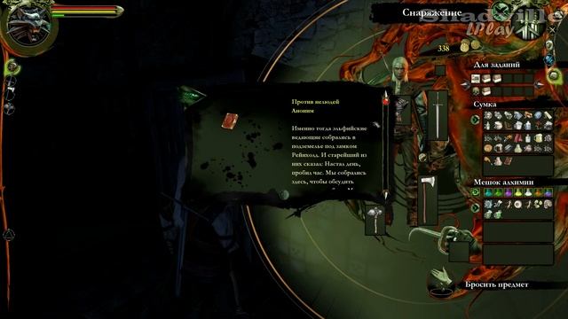 The Witcher Прохождение #4: Встреча с Саламандрами смотреть онлайн