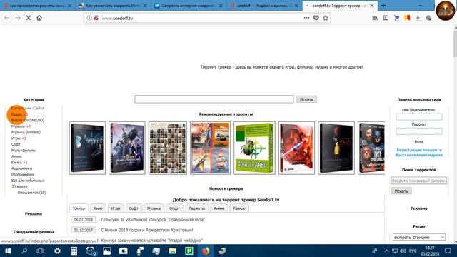 Как увеличить скорость Интернета вариант № 2 от ALS MEDIA ©™ смотреть онлайн