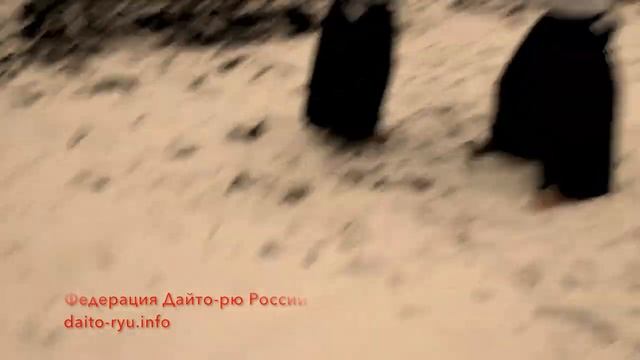 Daito-ryu kangeiko (寒稽古) 2018 смотреть онлайн