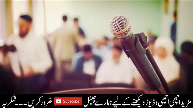 Ya Batinu ka Wazifa | Ya Batino ki Fazilat | Ya Batino ka Amal | Ya Batinu смотреть онлайн