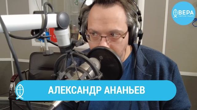 Страх верой побеждается / Светлые истории