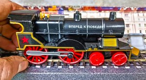 Паровоз СО СВЕТОМ И ЗВУКОМ. Игрушки Технопарк. Про машинки.