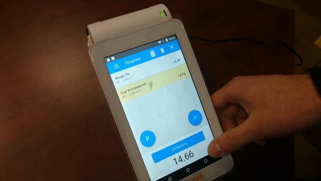 Онлайн касса эватор. Бюджетное решение, удобный интерфейс, простота в работе! смотреть онлайн