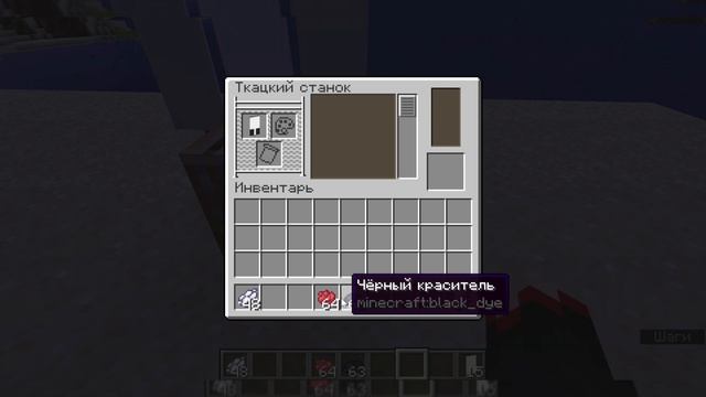 Как скрафтить флаг клана Uchiha в Майнкрафте смотреть онлайн