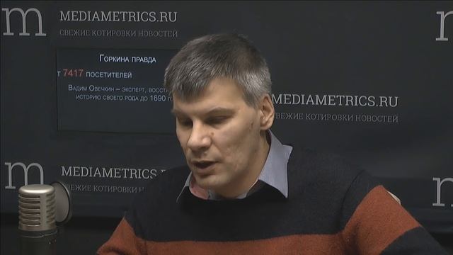 Горкина правда. Генеалогия. Как восстановить историю семьи? смотреть онлайн