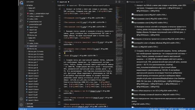 Laba_2_report смотреть онлайн