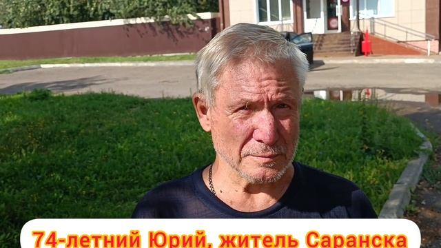 На что способны саранские козы? смотреть онлайн