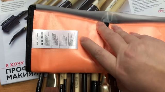 Чехол для кистей для макияжа смотреть онлайн