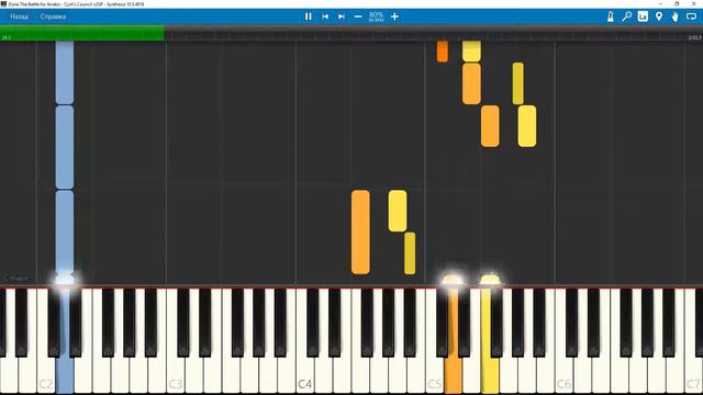 Dune 2 - Cyril's Council. Light version. Piano Tutorial смотреть онлайн