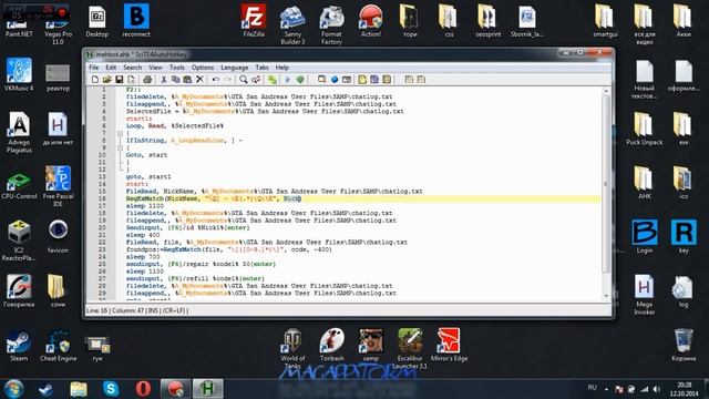 [AHK] Разбор механика смотреть онлайн
