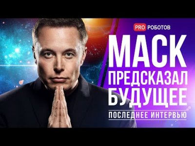 Обзоры изобретений и новости технологий
