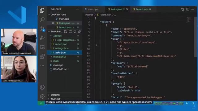 С чего начать 12 - C plus plus и VS Code смотреть онлайн