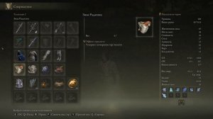 Elden Ring как добиться максимальной скорости каста для мага и не только.