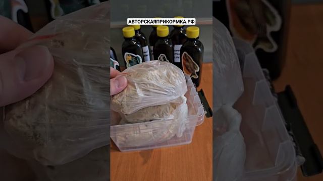 Супер рыболовная насадка! #рыбалка #насадкадлярыбалки #насадкадлякарася #наживка #приманка смотреть онлайн