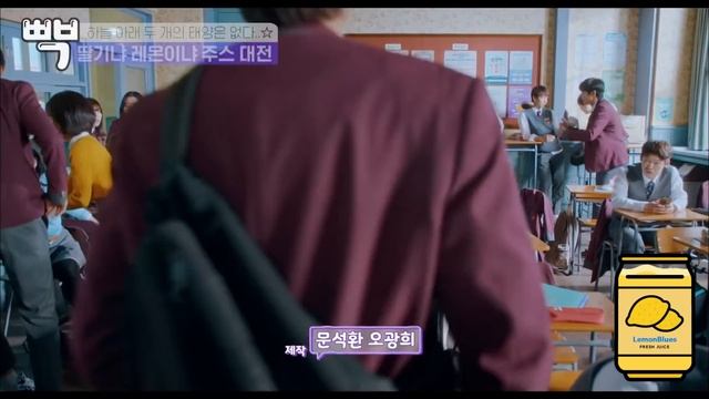 [#TrueBeauty] Rivalidad De Cha Eunwoo Y Hwang Inyeop Por Moon Gayoung | #EntretenimientoKoreano