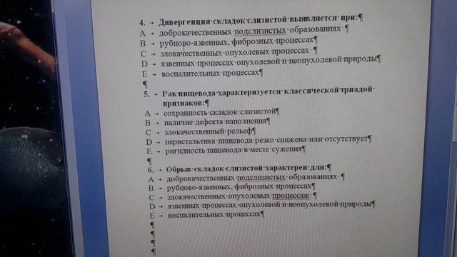 Контрольные вопросы к лекции 