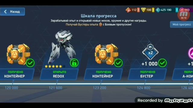 Гайд по игре Mech Arena: Robot Showdown. Что качать + немного о пилотах и имплантах. #mecharena #пр