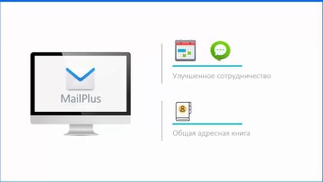 Synology DSM 6.1 Beta - Почтовый сервер, календарь, чат, Office для совместной работы смотреть онлайн