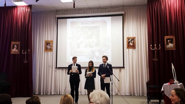 Вечер встречи выпускников 2018. Гимназия 2 Саров. смотреть онлайн