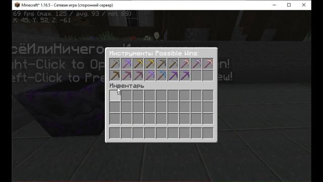 ЛУЧШАЯ АНАРХИЯ 1.16.5+ | TNIWORLD смотреть онлайн