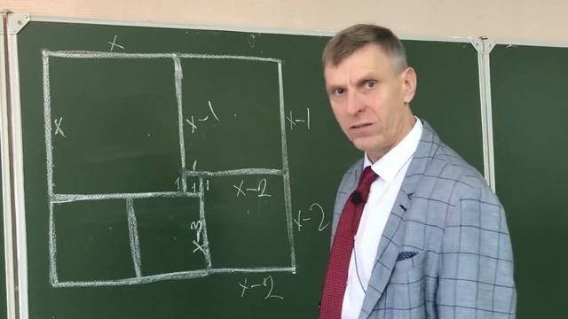 Задача про самый большой квадрат смотреть онлайн