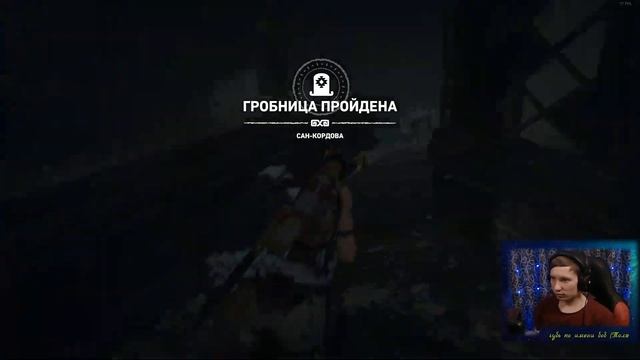 Я ПОДАЛСЯ В АРХЕОЛОГИ СНОВА - SHADOW OF THE TOMB RAIDER PT8 смотреть онлайн