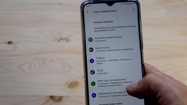 Как сделать меню телефона Vivo более читабельным? Контрастный текст Виво. смотреть онлайн