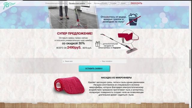 Критика Сайтов #2 - Дмитрий Денисенко и Михаил Гришин смотреть онлайн