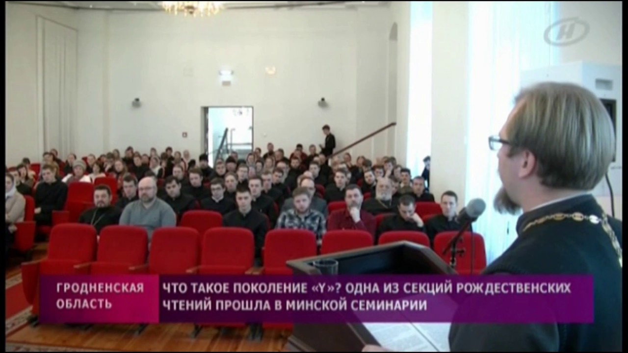 Обучающий семинар Этические проблемы и христианские идеалы в современном обществе_1080p.mp4.webm смотреть онлайн