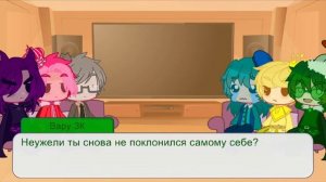 ||Реакция Земли королей на Феликса и Зонтика||13 карт||гача клуб||стекло||