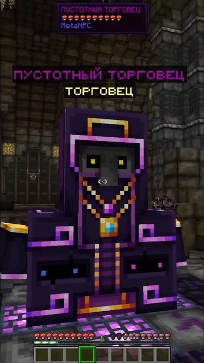 Новое Магическое Обновление в Майнкрафт тикток майнкрафт смотреть онлайн