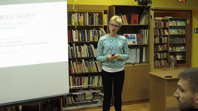Как распорядиться своим временем в борьбе за вечную молодость? смотреть онлайн