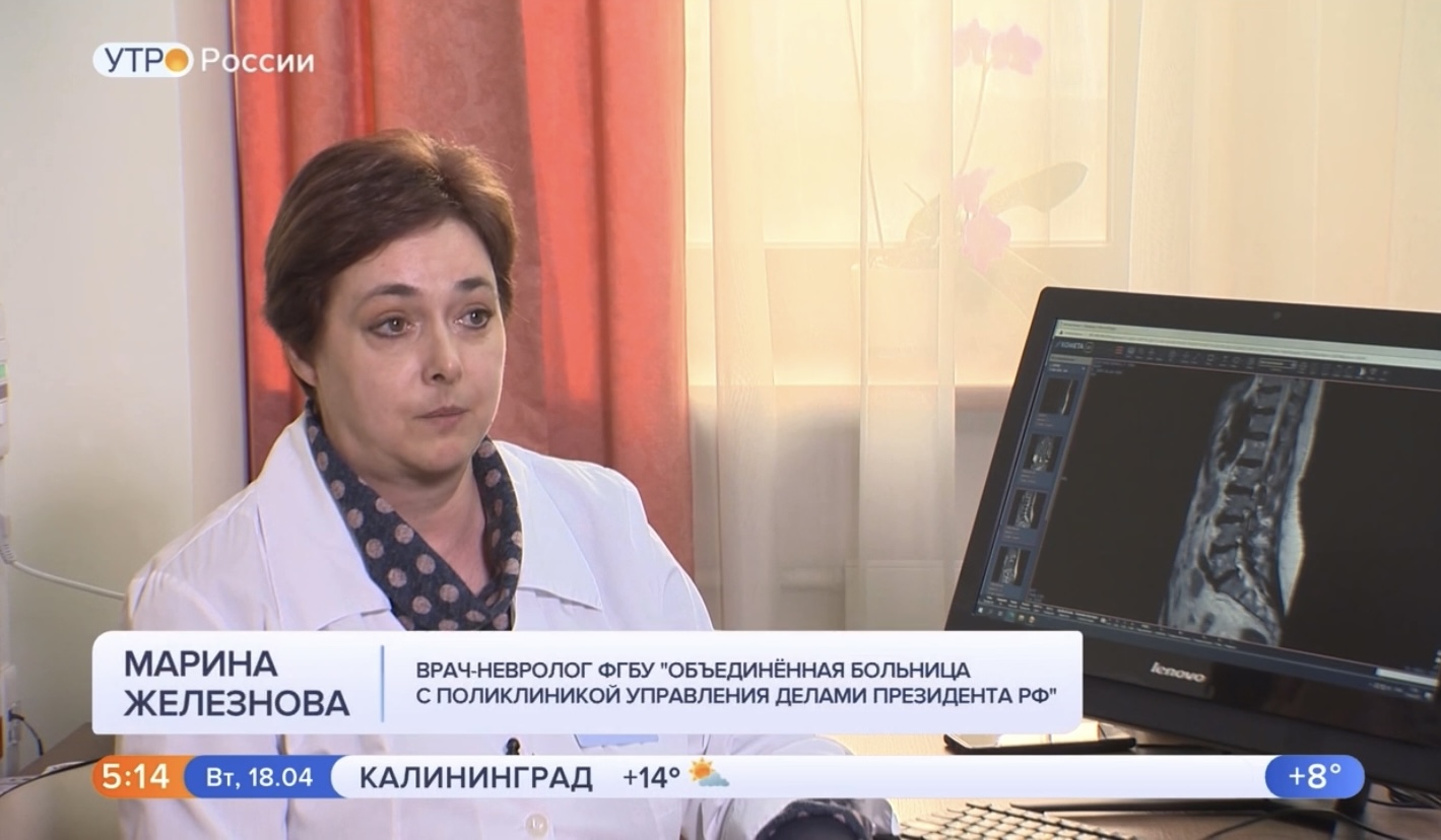 КАК УСТРАНИТЬ ДЕФИЦИТ МАГНИЯ? | ФГБУ «ОБП»