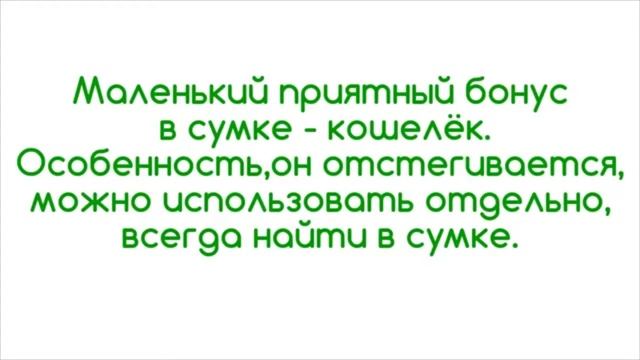 Handbag. Сумка из искусственной кожи смотреть онлайн