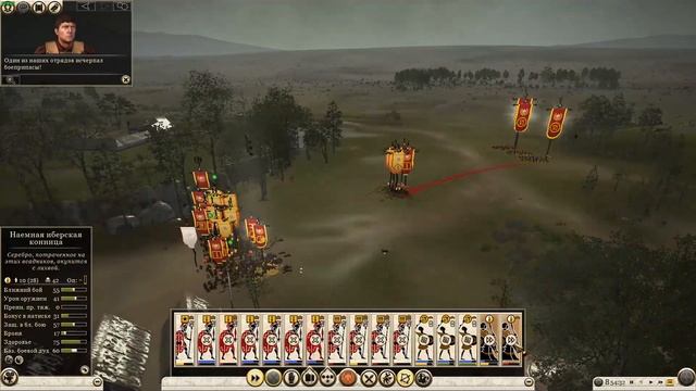 Total War Rome II Рим 8 часть смотреть онлайн